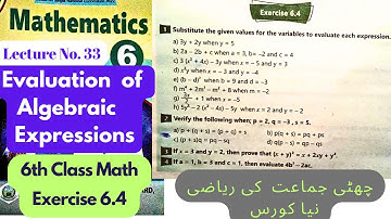 6th Class Math | Exercise 6.4 | Evaluation of Algebraic Expression | Algebra | PET | CT | PST | ETEA