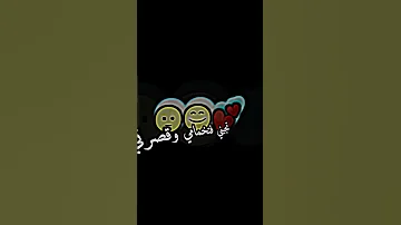 القلب ضرب عليك روطار Phoubai Issac شاشة سوداء تصميم فيديوهات 