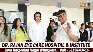 DR. RAJAN EYE CARE HOSPITAL & INSTITUTE (PHAGWARA) DR. RAJAN EYE CARE HOSPITAL & INSTITUTE (PHAGWARA)