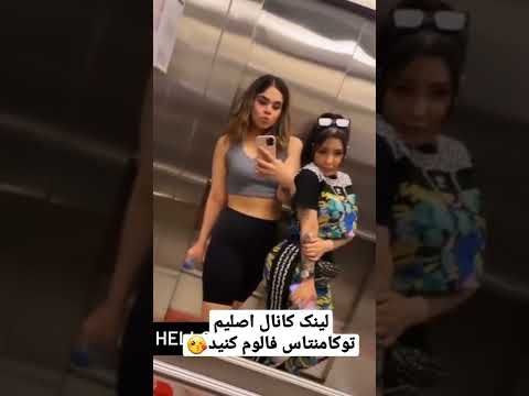 نیلی افشار اندام من یا سارن
