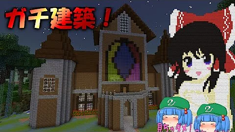 これでいいのか黄昏の