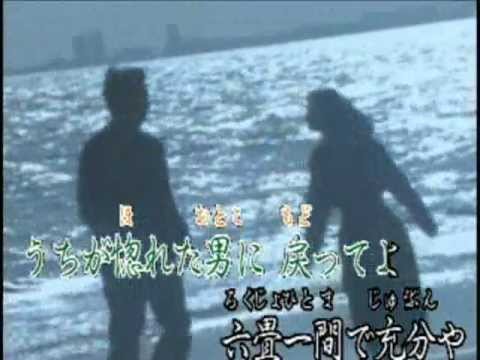 ど阿呆が好きや（オリジナル演歌）唄：akiのおばちゃん