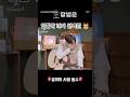 장범준 4집 Shampoo Acousticmart 장범준 기타 입틀막 까지 완벽해 장범준 4집 Shampoo Acousticmart 장범준 기타 입틀막 까지 완벽해