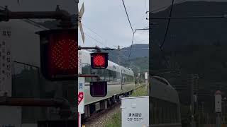 287系 特急電車 踏切を通過のシーンです。山陰本線