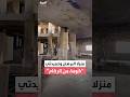 صور خاص ة لقناة العربية ت ظهر منزل ي البرهان ومحترق ي ن وم دم ر ي ن بالكامل 