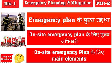 Emergency planning & mitigation (part-2)Main objectives , main elements and key Personnel.