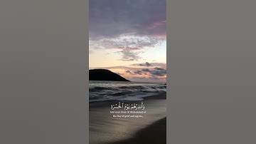 سورة مريم