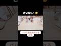 パパに連れ去られる双子🤣 #japan #twins #cute