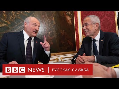 Лукашенко в Австрии: бегство от Кремля? Лукашенко в Австрии: бегство от Кремля?