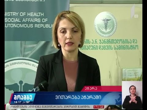 მეექვსე დღეა აჭარაში კოვიდ-19 არ გამოვლენილა