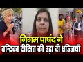 Delhi vada pav girl exposed            