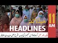 ARY News | Headlines | 11 AM | 23rd January 2022