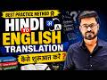 Speak English Confidently - Daily use English Sentences | English Speaking Practice