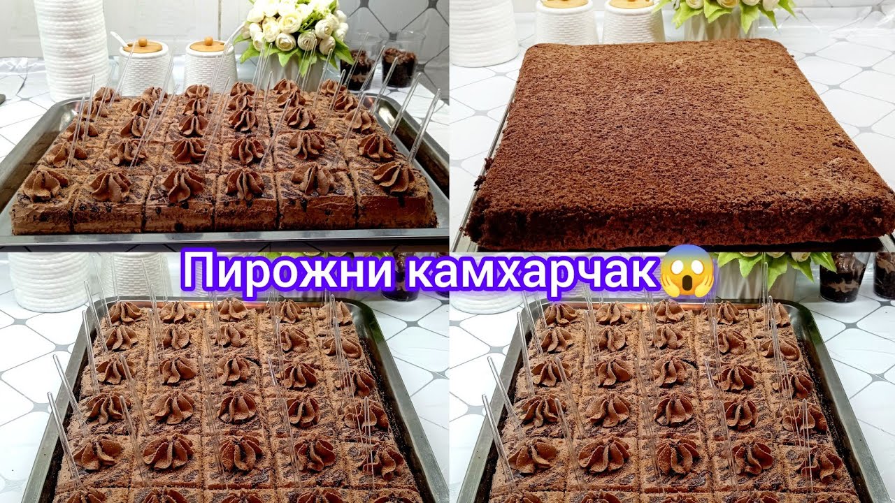 Тарзи тайёр кардани пирожни зебову болазати шкаладни🍰