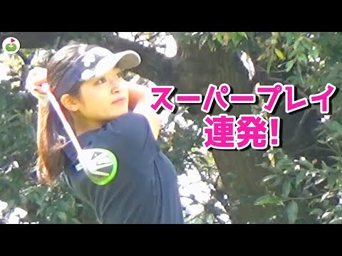 たえちゃん、200ヤードパー3ベタピン決めます。