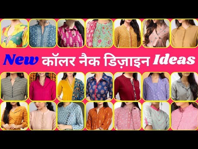 Neck Designs | Neck designs for suits, Kurti neck designs, New kurti designs
