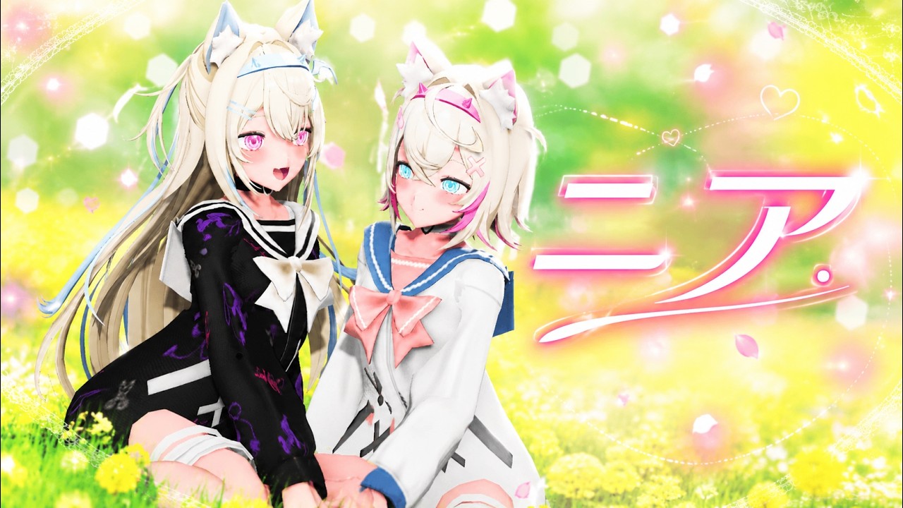 BAUBAU♪ フワモコで『ニア』4K #mmdホロライブ #fuwawaabyssgard #mococoabyssgard