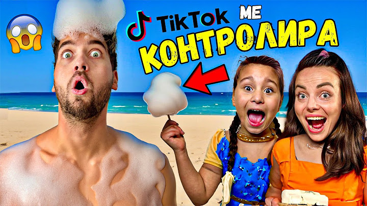 24 ЧАСА ТИКТОК ПОСЛЕДОВАТЕЛИТЕ МЕ КОНТРОЛИРАТ! ЗАВЪРШИ ЗЛЕ! 😱