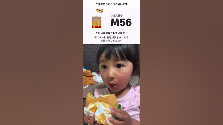 I like to party || McDonald || Japan