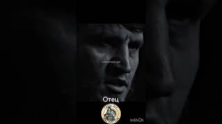 Жизнь без Отца…  Батиров, Мавлет Алавдинович. двукратный олимпийский чемпион (2004, 2008),