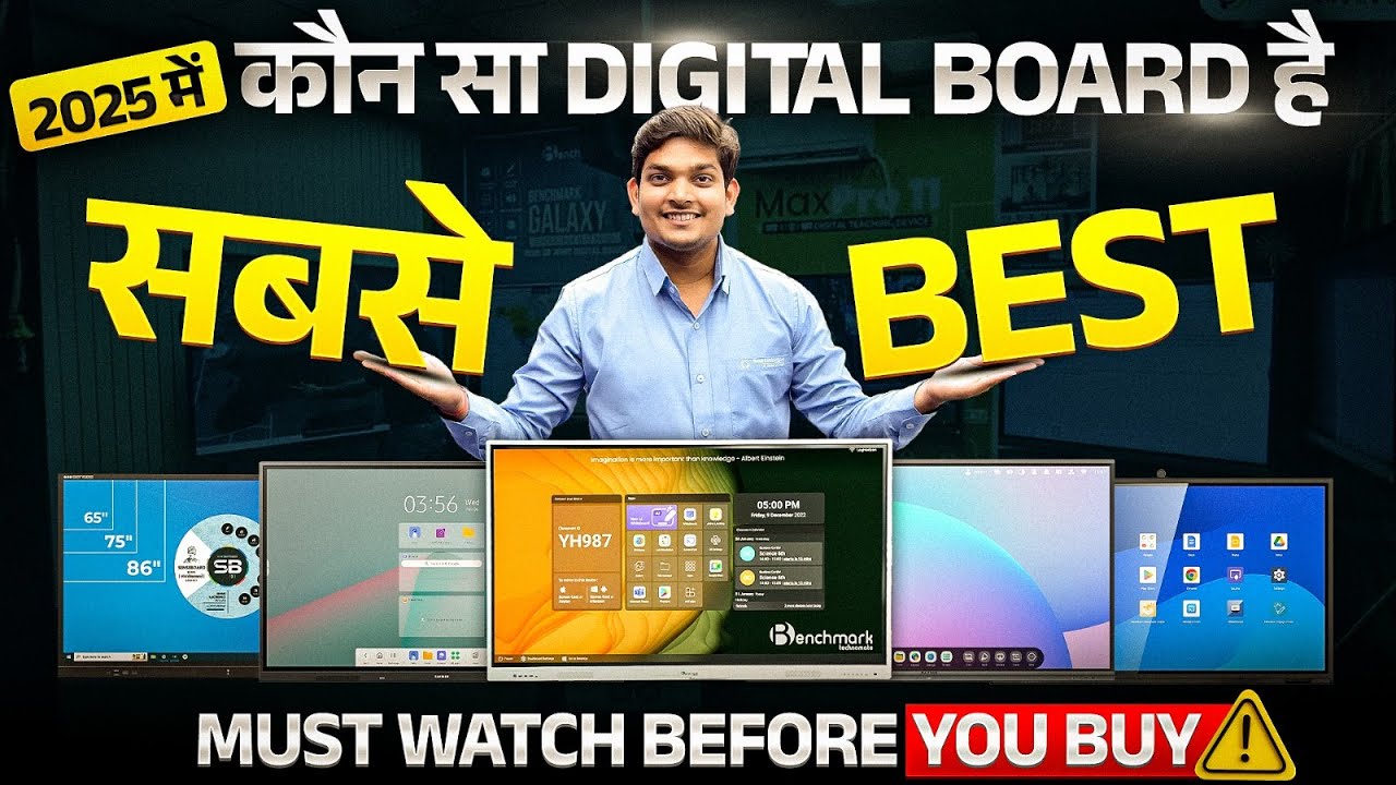 Best Digital Board in 2025 | Best Smart Board Buying Guide | Top ...