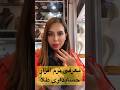 #حسابداری_طلا #نرم_افزارحسابداری_طلا #ته_حساب #پرگار #کیمیا #زرین #طلافروشی #حسابداری_مالی