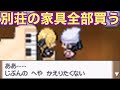 تحميل シロナ かわいい Mp3 Mp4