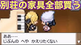 入手不可能になってしまったマニアックなミュウを知ってるか みんなのポケモン牧場 Youtube