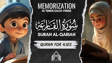 Quran For Kids | 101 Surah Al Qari'ah (The Calamity) سورة القارعة | Memorization | 10x Each Verse