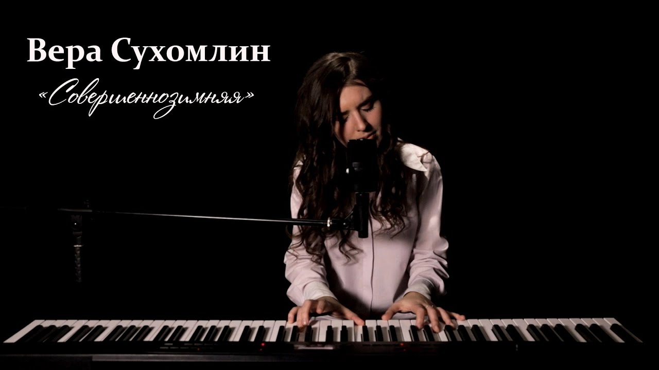 Springibabby карина сухомлин