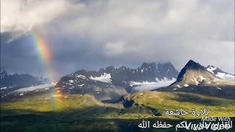 《ارح سمعك بكلام ربك》تلاوة خاشعة    ~ للقارئ مازن بلكم~