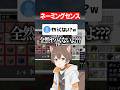 ネーミングセンスがヤバすぎる配信者ww #マイクラ #shorts #配信切り抜き