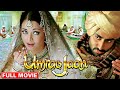 Umrao Jaan Full Movie : Aishwarya Rai - सुपरहिट HINDI ROMANTIC मूवी - उमराव जान - Abhishek Bachchan