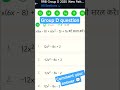 RRB group D question of the day(QOD) #exam #rrbscale3 #railwayrecruitmentboard #rrbgroupd #reels