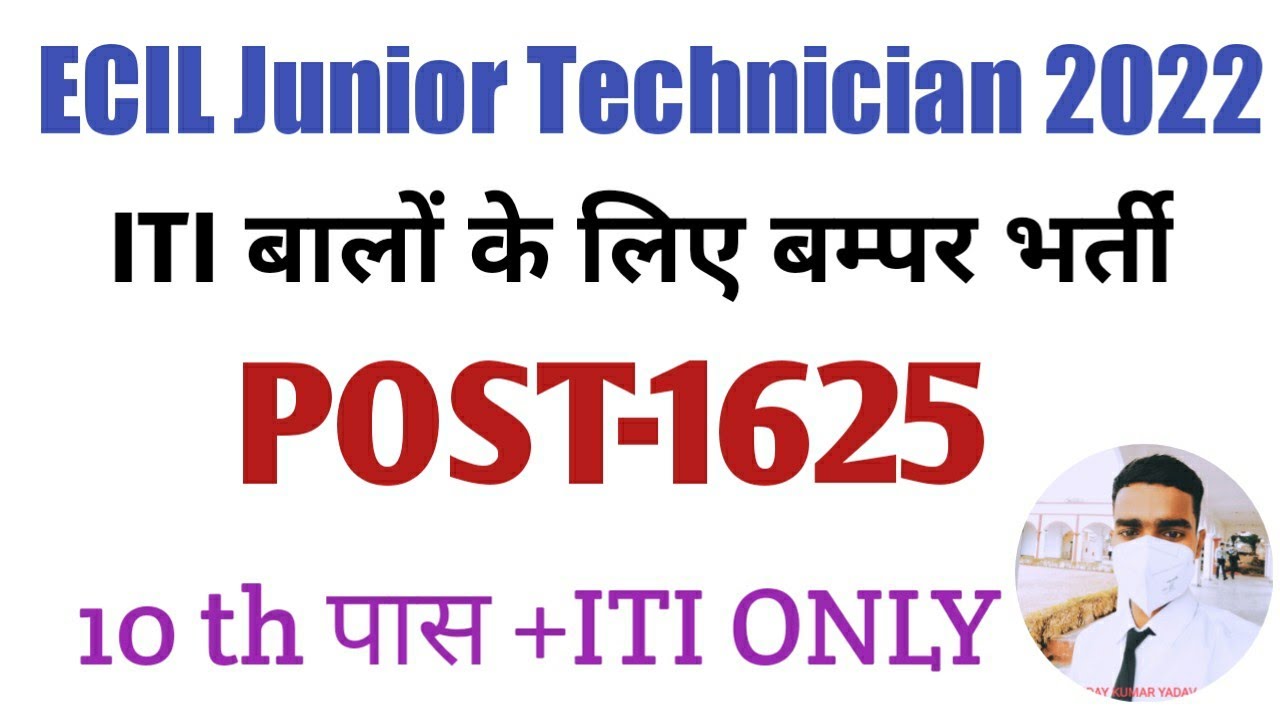 ECIL Junior Technician 2022|| Ecil Junior new vacancy out|ecil 