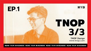 Mind Your Business Ep.1: Tnop Design part 3/3