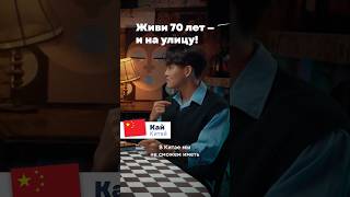 В Китае нельзя владеть квартирой вечно — максимум 70 лет