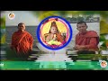 ការអប់រំចិត្តឲ្យមានសមាធិទើបមានសេចក្តីសុខត ដោយទុំ វចនា, ឈួន ធូ និងឆែមលាក់...