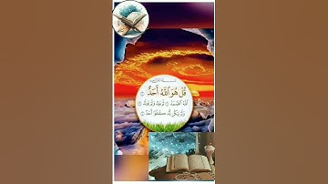 #سورة_الإخلاص #egzonibrahimi #love #fatiha #lovemusic #duet💥🌟 السلام علیکم! ,,,💥💥🌟🌟