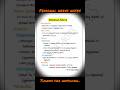 Femoral Nerve Notes Anatomy 🩺 #Anatomy #notes #shortnotes #shorts #ytshorts #YouTube shorts #femur