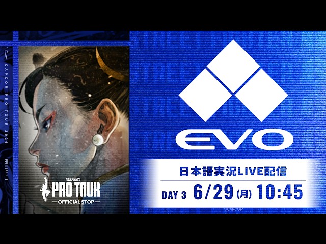 【日本語実況】Evo 2026- Day3「CAPCOM Pro Tour 2026 Premier」