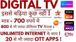 Digital TV Latest Update!Why this is now need to have access of Digital TV!TV Channels & OTT ! screenshot 5