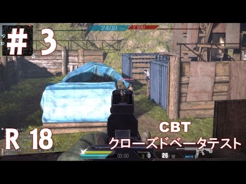 キオウがプレイするDevil's Third Online（デビルズサード オンライン）【戦闘】# 3
