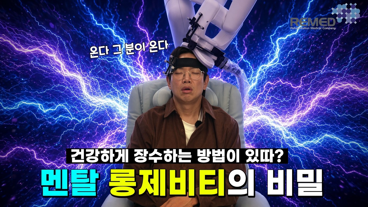 [EP.8-4] 건강한 삶을 위한 새로운 접근! 멘탈 롱제비티 기술을 만난 제비탐정! 🕵️‍♂️⎥ 제비탐정 장성규