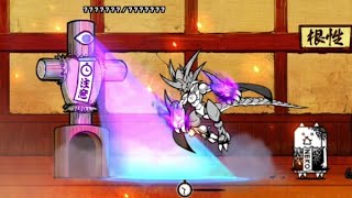 New Freeze Dojo is somewhat frustrating... (Freeze in Fright) [The Battle Cats]
