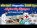 Free assessment and Therapies for Autism children || Autism Treatment in Telugu