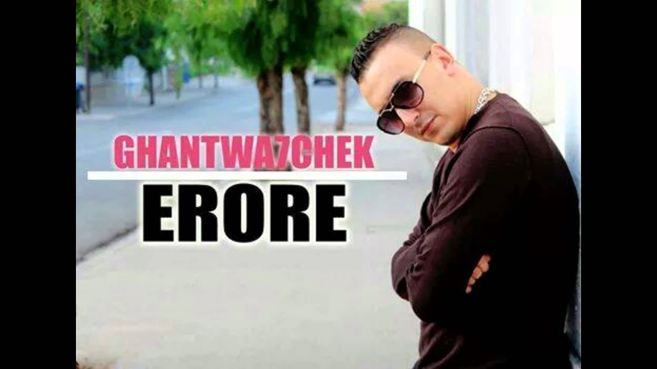 Erore - Ghantwa7chek ( Audio Officiel ) 💔 إرور - غنتوحشك