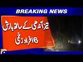 Punjab Hit by Heavy Rain and Strong Winds – 6 Injured in Weather Chaos