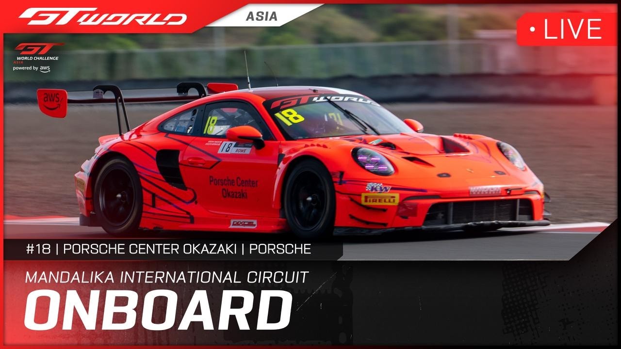 チビライスオーダーページ LIVE ONBOARD | Race 2 | Mandalika | #18 Porsche Center Okazaki