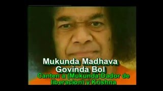 SAI BABA BHAJANS- 36 -HARI HARA BOL-SUBT. ESPAÑOL.